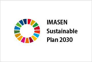 Approach to Sustainability (ESG Management and Contributions to the SDGs))