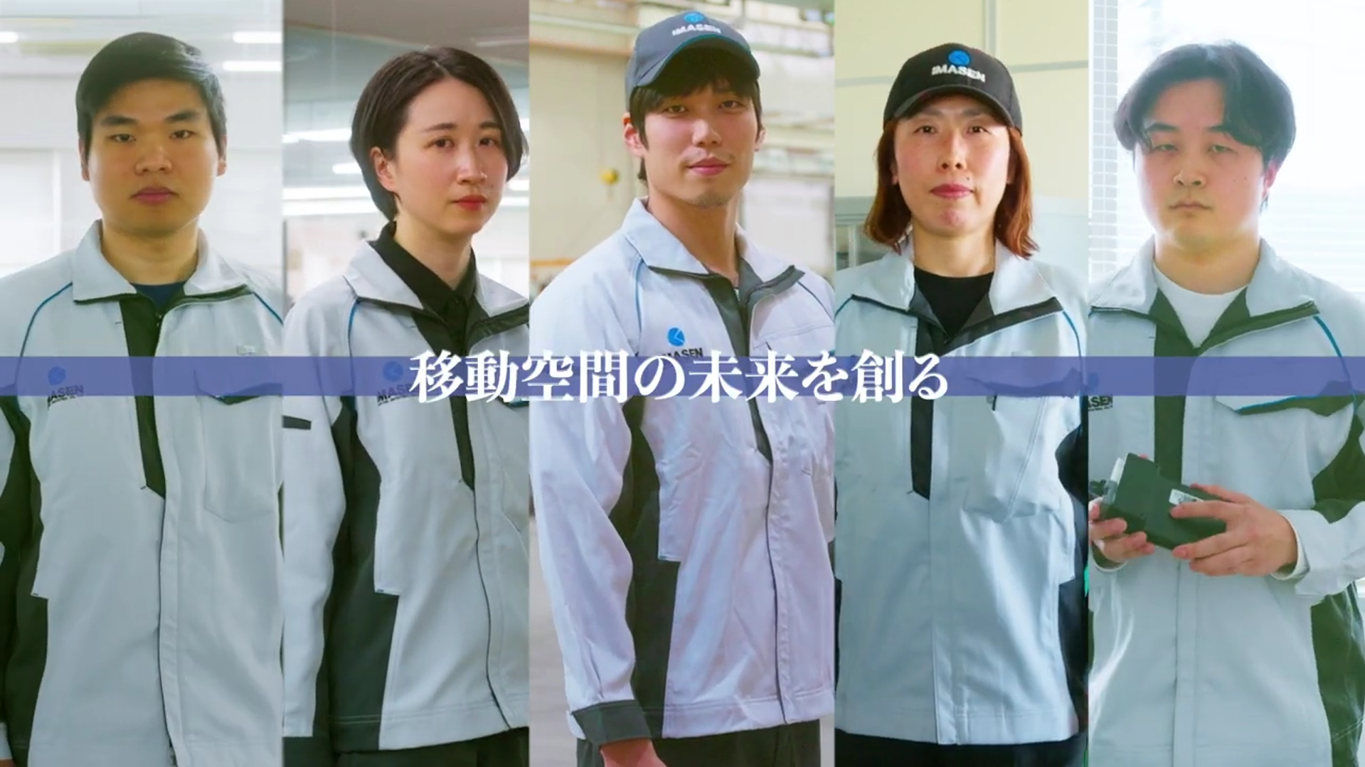 会社紹介映像